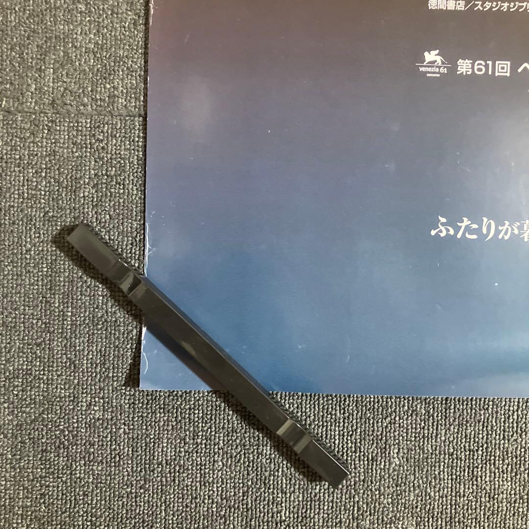 ハウルの動く城　劇場用B1ポスター2枚　B2ポスター1枚　ジブリ　宮崎駿　非売品