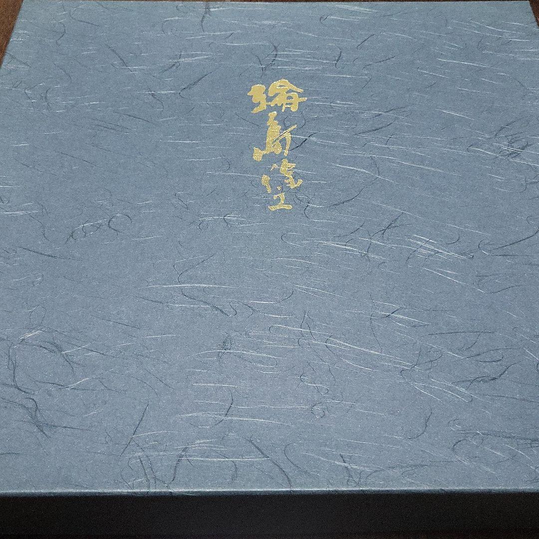 輪島塗　お盆