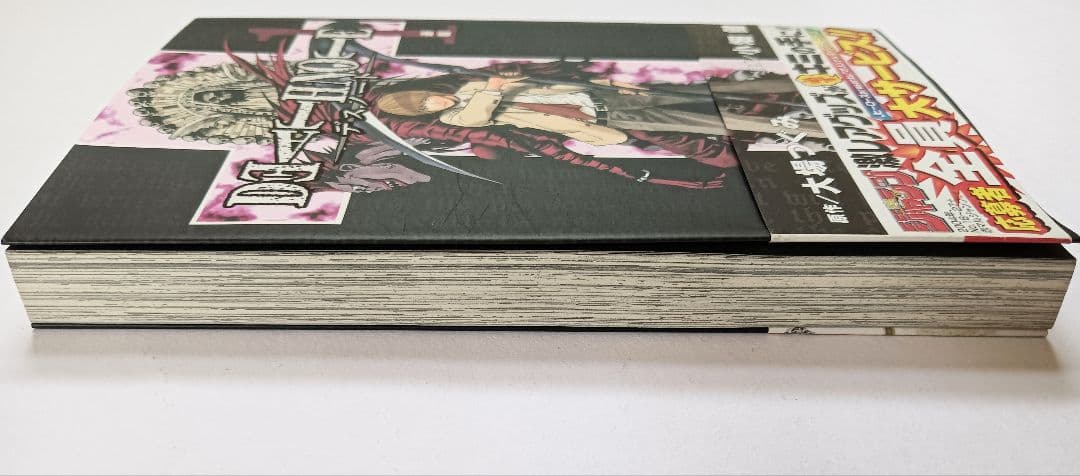 初版　帯付き　DEATHNOTE　1巻　デスノート　小畑健　大場つぐみ