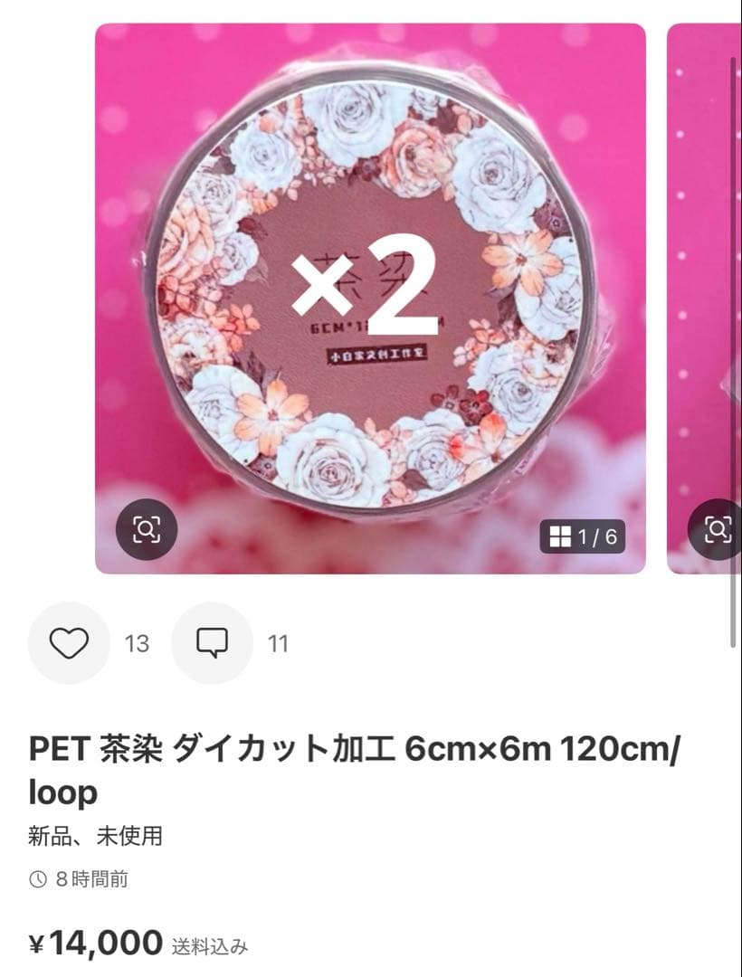 ミルクティ