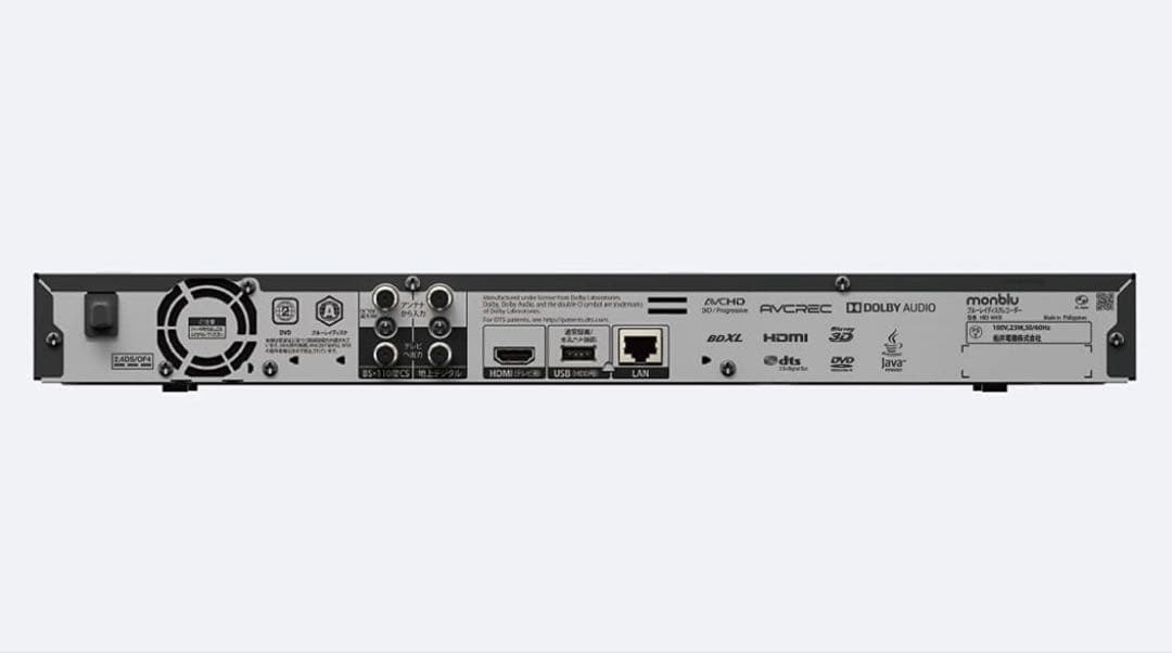 monblu HBD-WA10ブルーレイレコーダー ひかりTV 対応 1TB