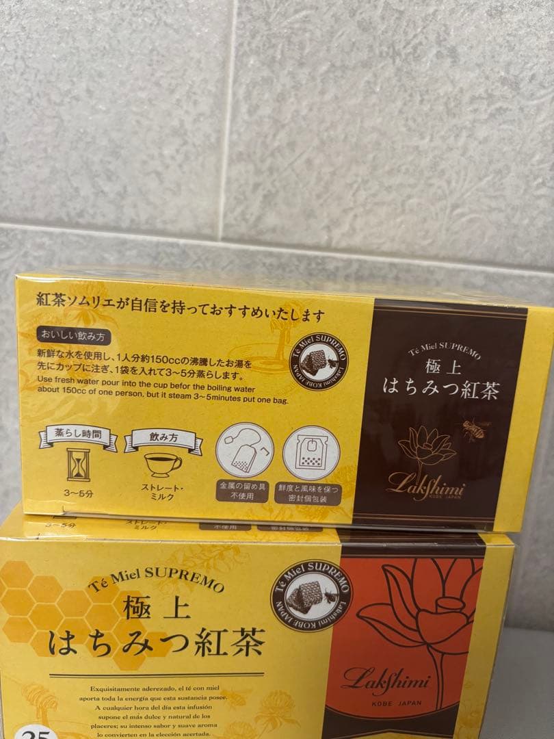 Lakshimi 極上はちみつ紅茶 10箱セット　未開封　新品