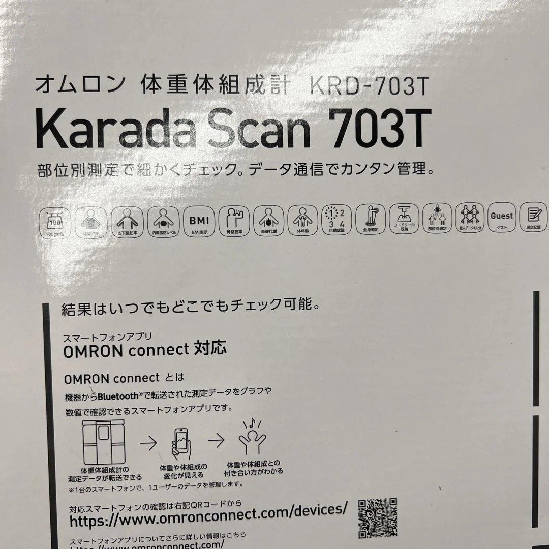 601367 オムロン 体重体組成計 カラダスキャン ブラック KRD-703T