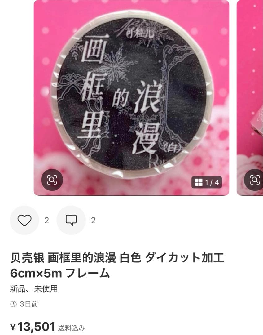 初心者　追加分