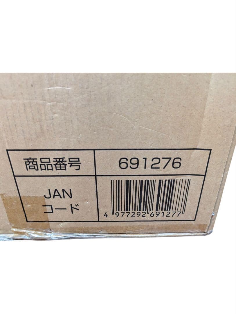 【新品・未使用品】電動芝刈機 リール式 収集袋付き SLC-230RE