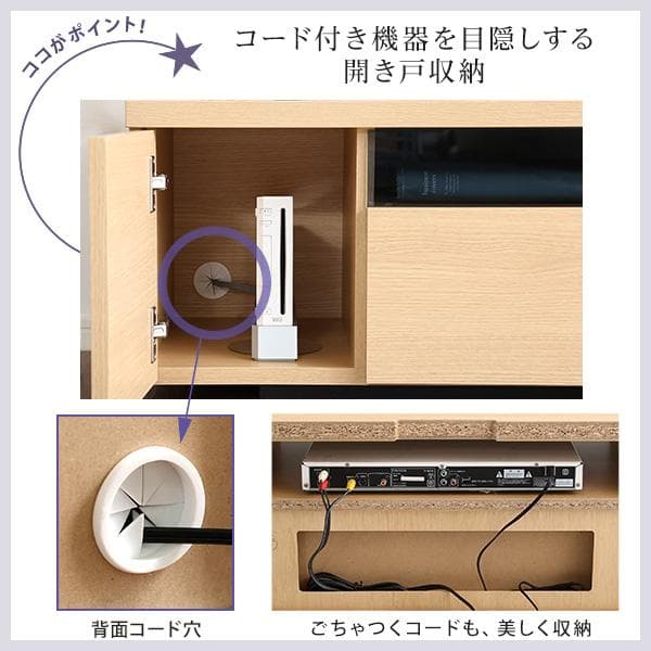 シンプルで美しいスタイリッシュなテレビ台　木製 幅120cm 日本製・完成品