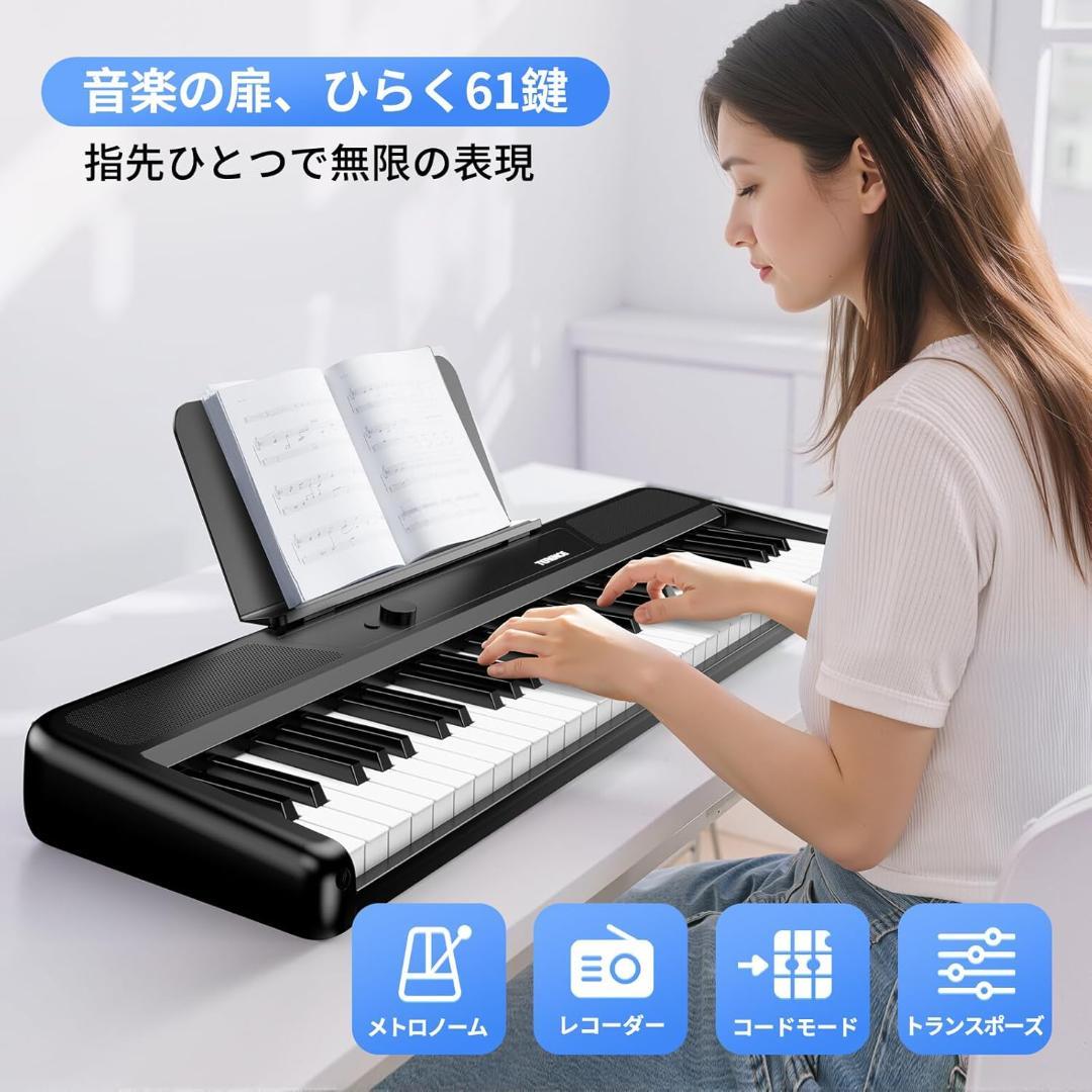 TERENCE 電子ピアノ 61鍵盤 キーボードピアノ ー タッチレスポンス鍵盤