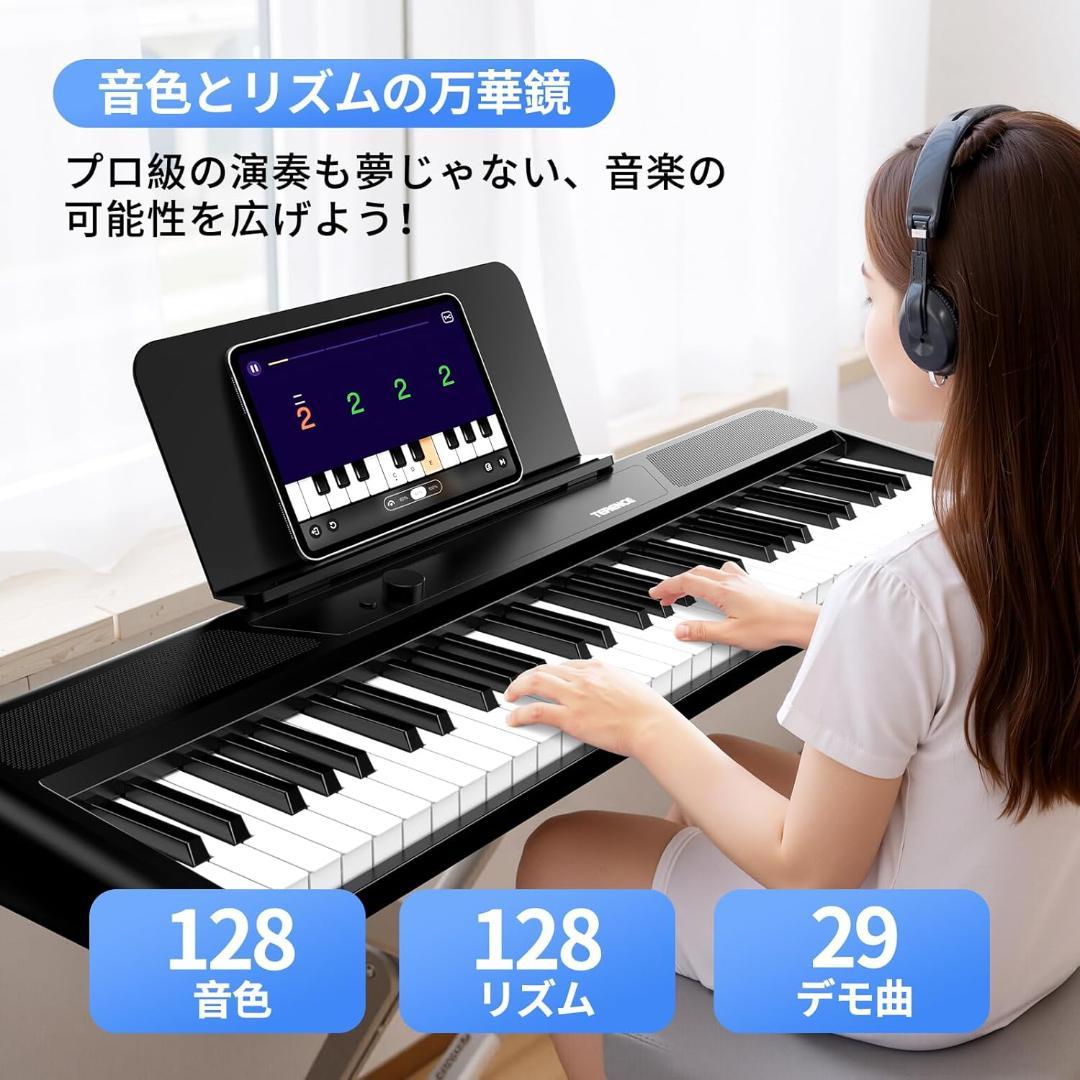 TERENCE 電子ピアノ 61鍵盤 キーボードピアノ ー タッチレスポンス鍵盤