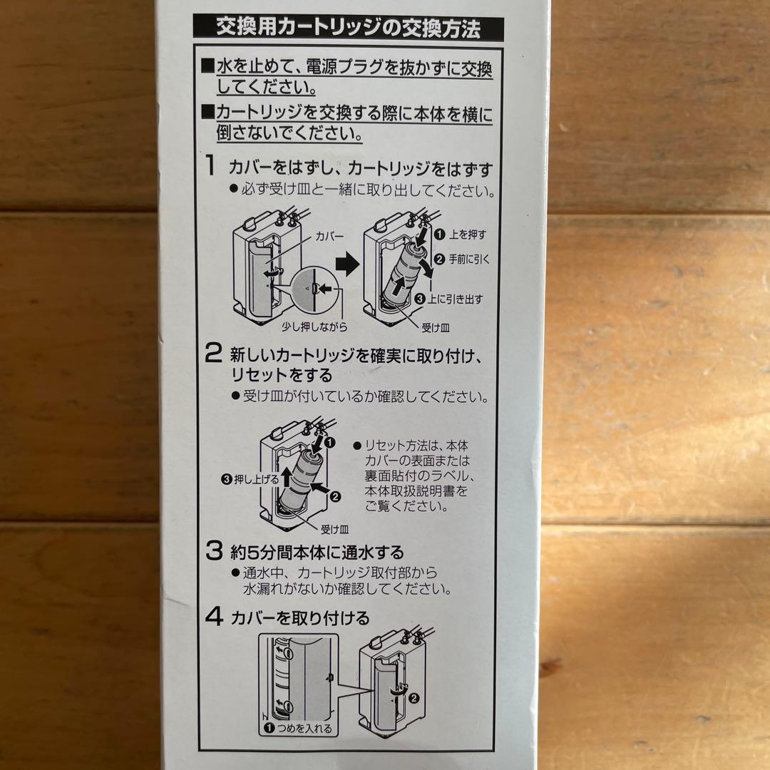 Panasonic 交換用カートリッジ TKB 6000C1