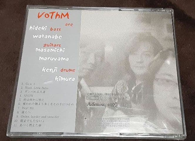 希少元CCB渡辺英樹さんバンドVOTHN/ZEN 　CCBレコードＣＤ