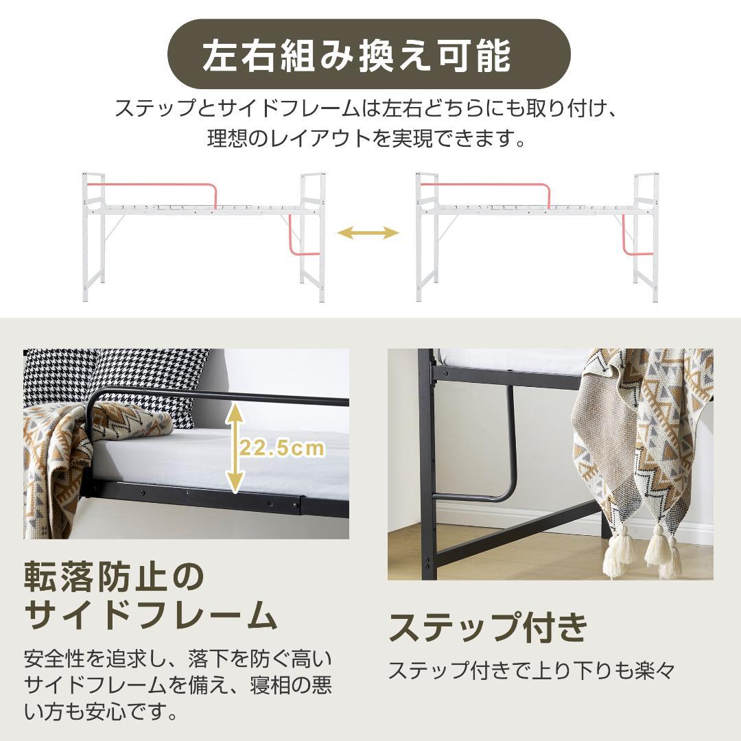 人気再入荷！【高さ110cm】ロフトベッド 耐震 ベッド 一人暮らし　BLACK