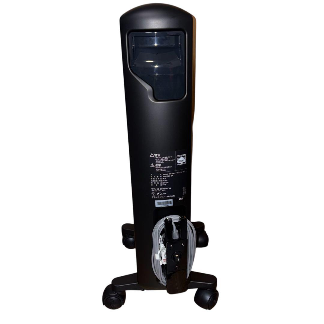 【美品】DeLonghi MDHS09-BK マルチダイナミックヒーター