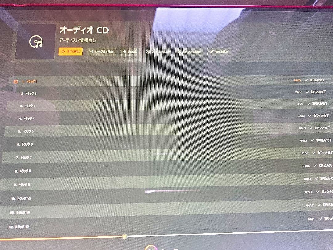 相場の半額　SPACE COMBINE 20000cc