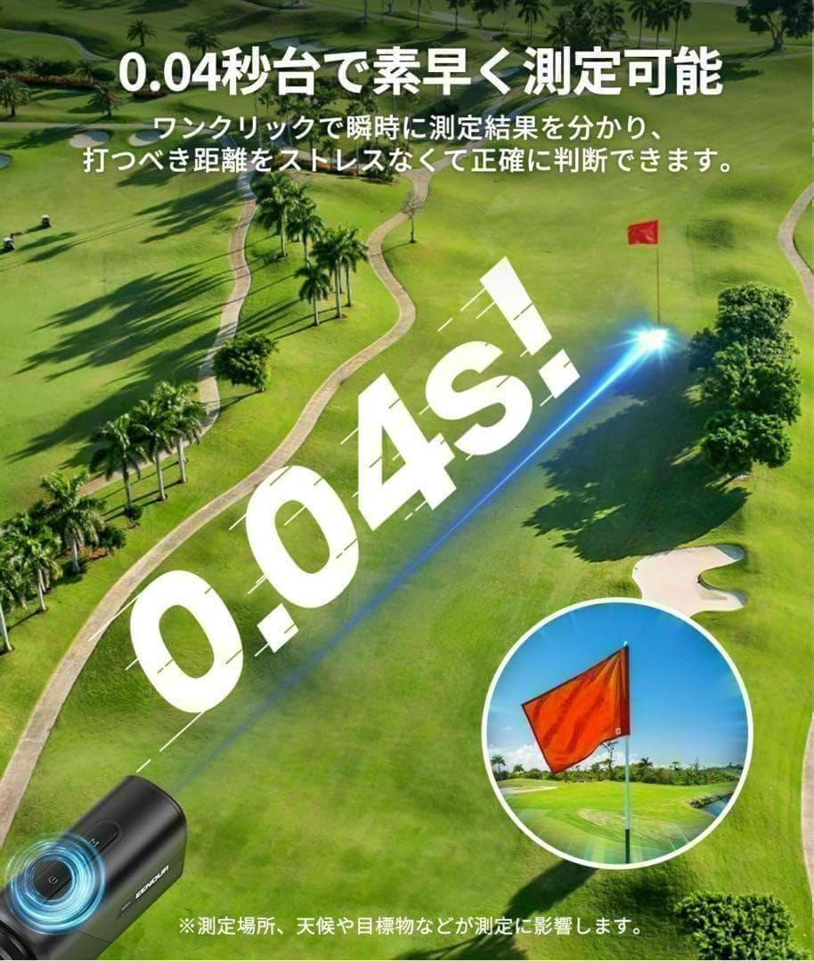 【3割引】【新品未使用】正規品 U800+ 3点間測定付 ゴルフレーザー距離計