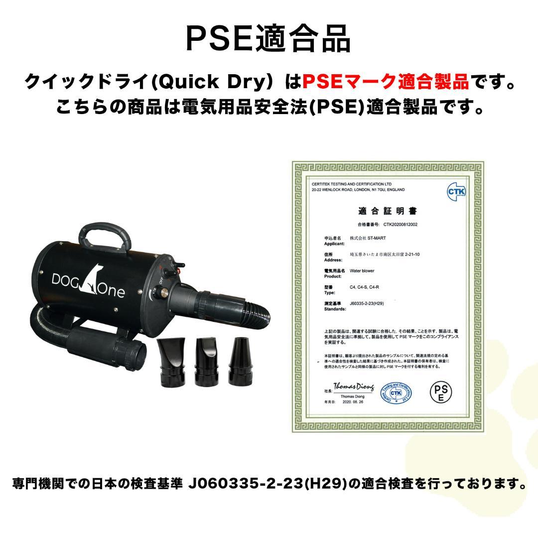 犬 ドライヤー 業務用 PSE適合 ペットドライヤー 専用スタンドセット