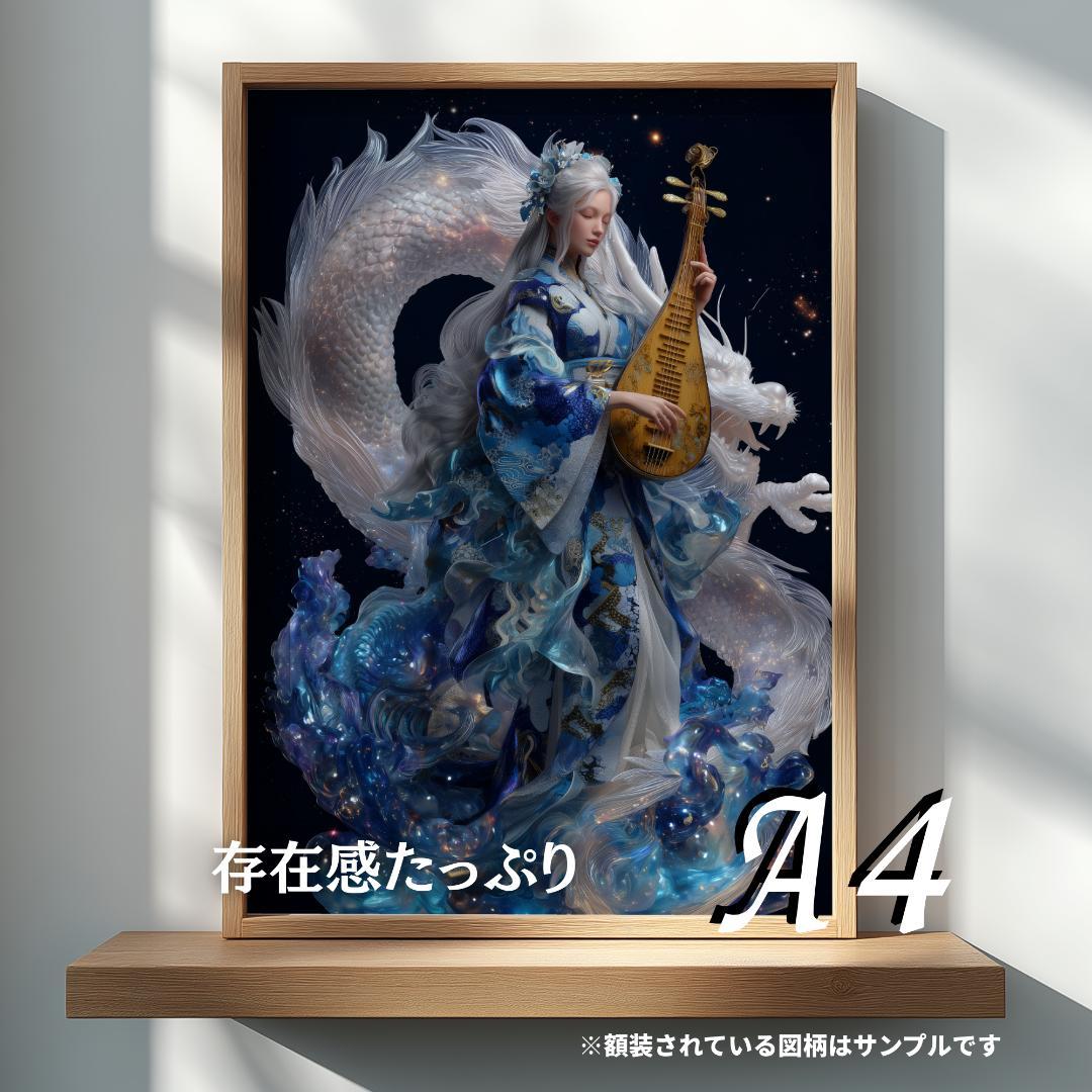 460【孔雀明王】吉祥孔雀の加護と除毒光【神仏画・風景画】