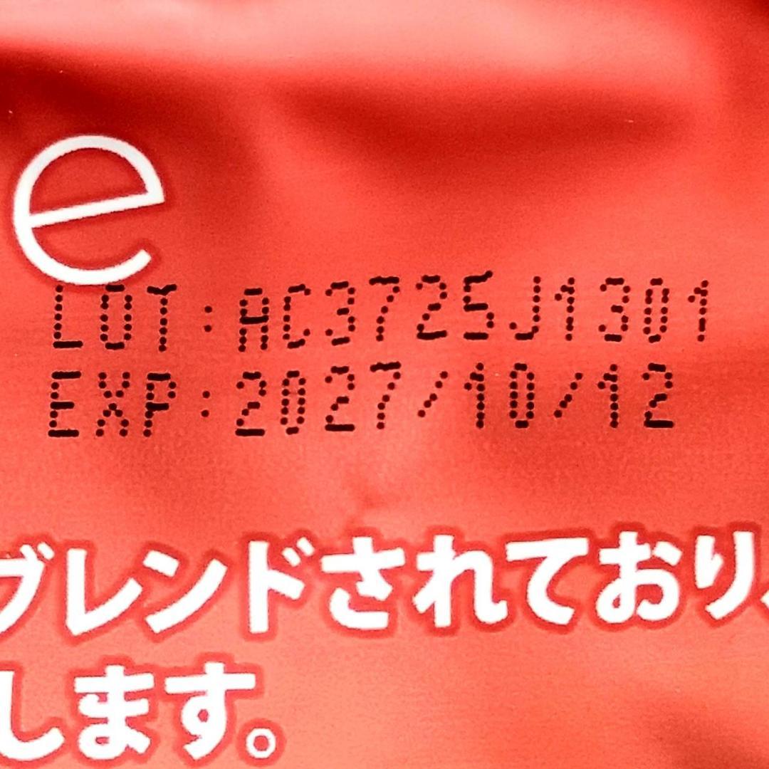 【ma様】専用・赤/青、各360g≪リクエスト特割特価≫