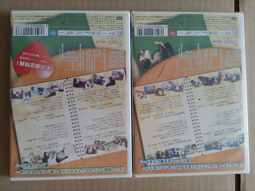 おくさまは女子高生 DVD 全6巻 セット【初回生産限定版】