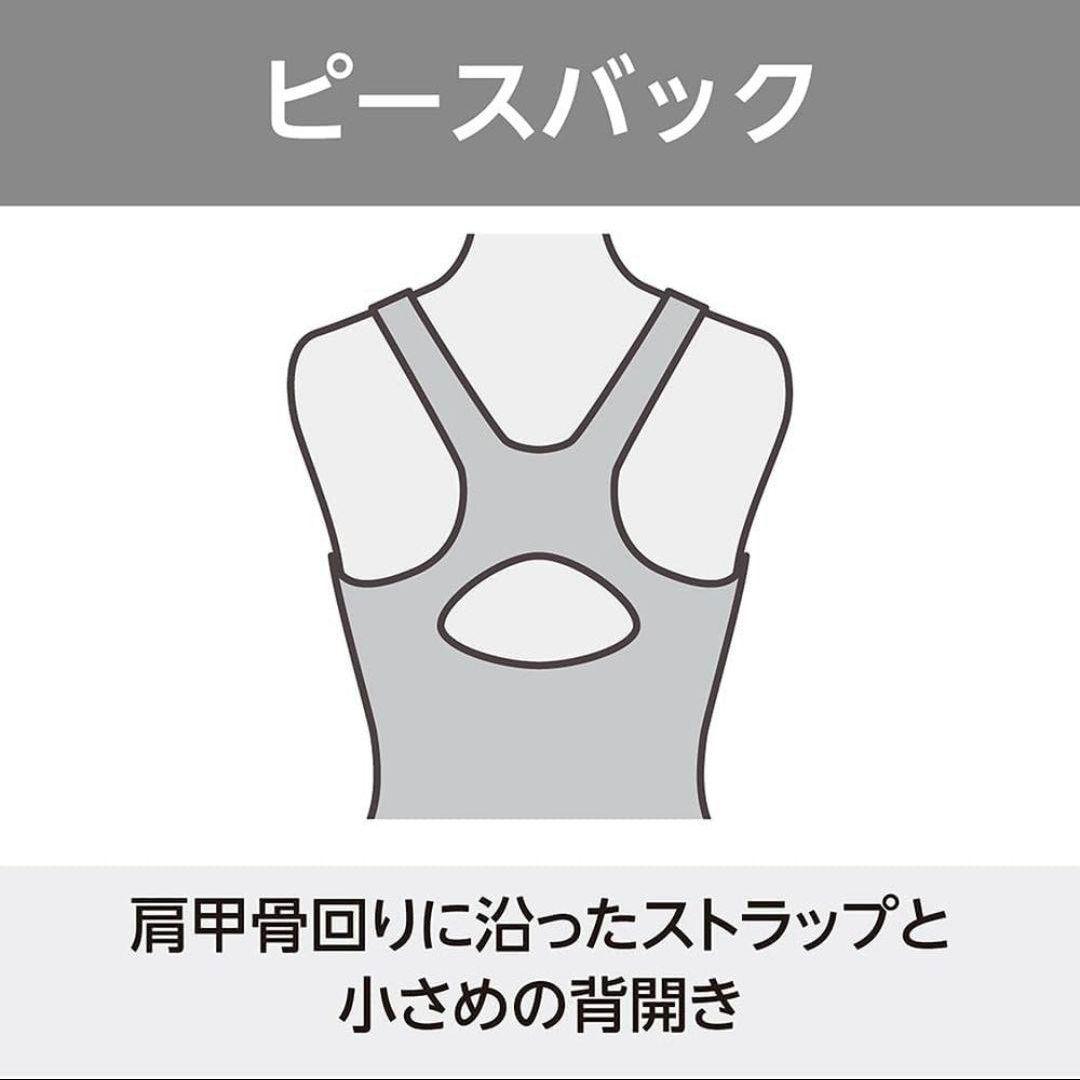 XL 新品 MIZUNO StrokeONE カップ付 練習水着 撥水