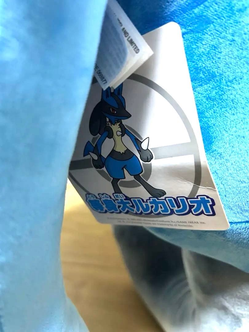 斬　ポケモンセンター ルカリオ 等身大ぬいぐるみ