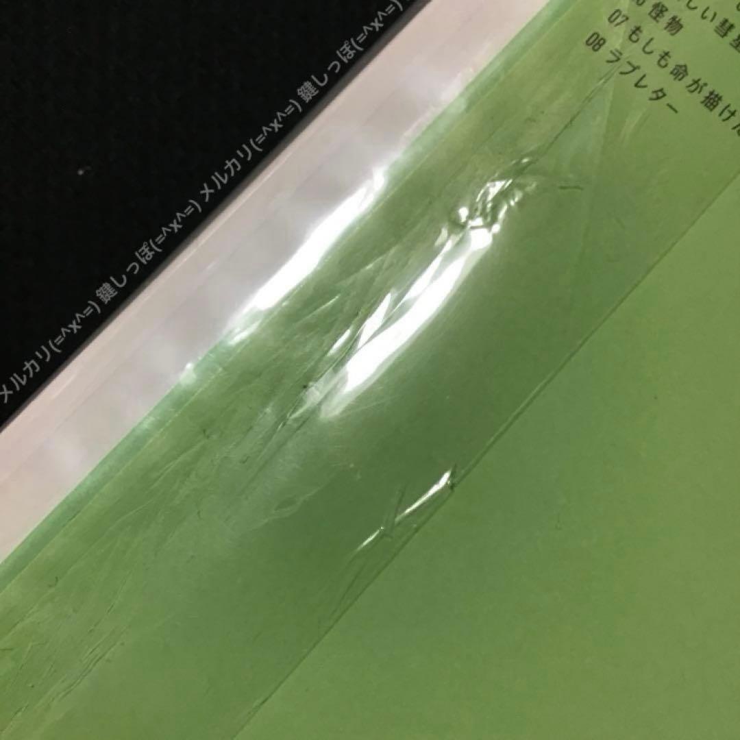 Ch【 YOASOBI 】 THE BOOK 1 〜 2 セット 完全生産限定盤