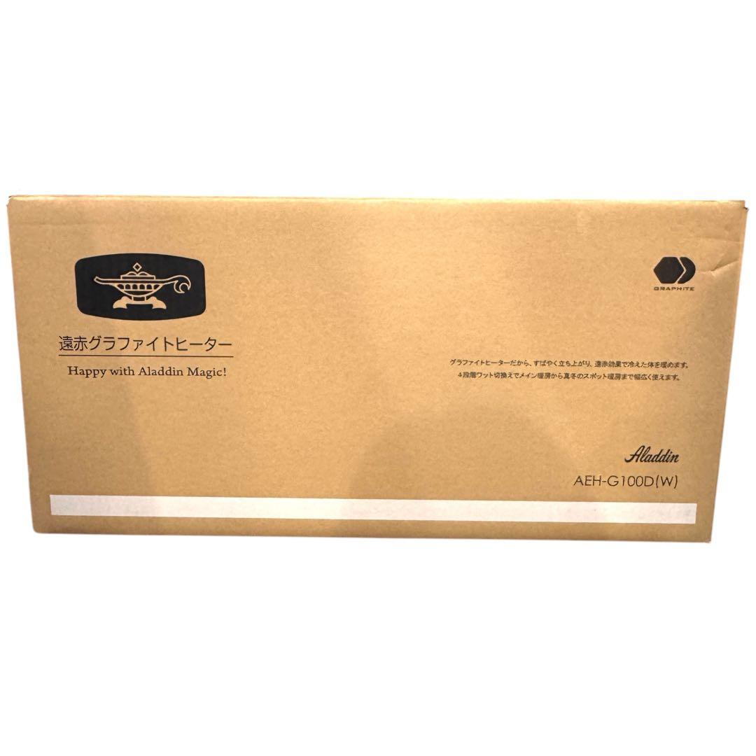 新品　Aladdin アラジン電気ストーブ遠赤グラファイトヒーター　2024年製