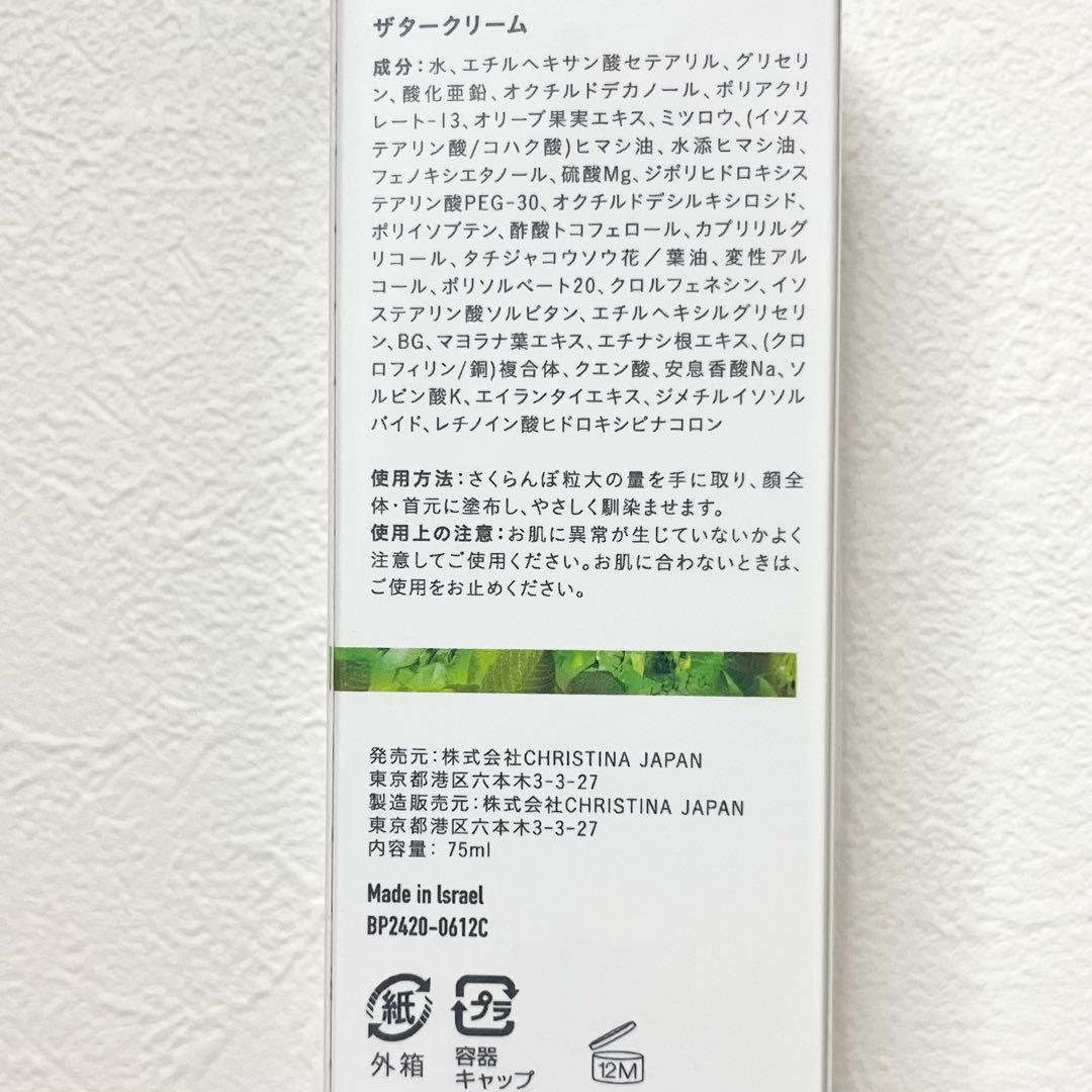 リエマンさま