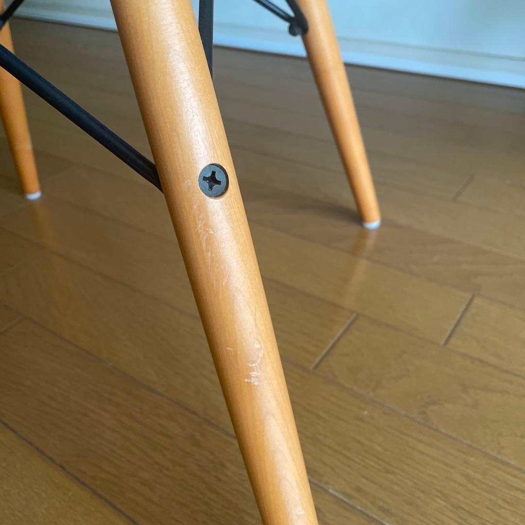 がす