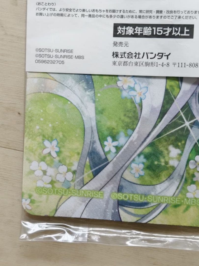 GCG ガンダムカードゲーム スレッタ＆ミオリネ　プロモ&プレイマットセットt