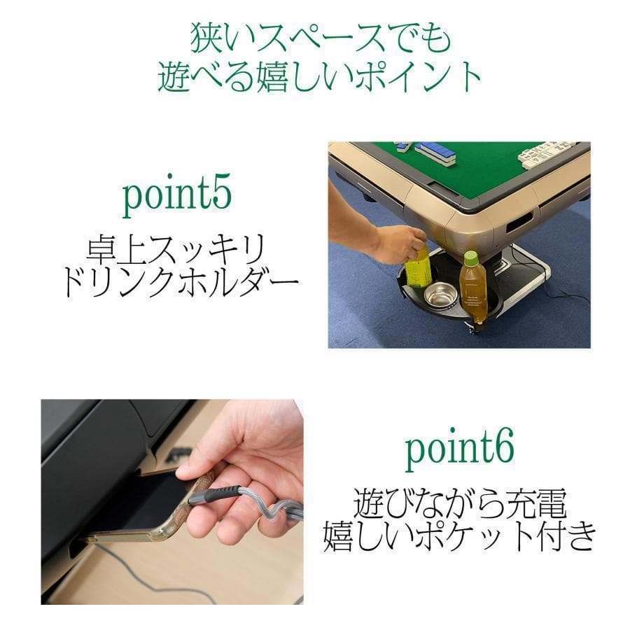R2126全自動麻雀卓 家庭用折りたたみ 麻雀卓 全自動卓33mm ブラック