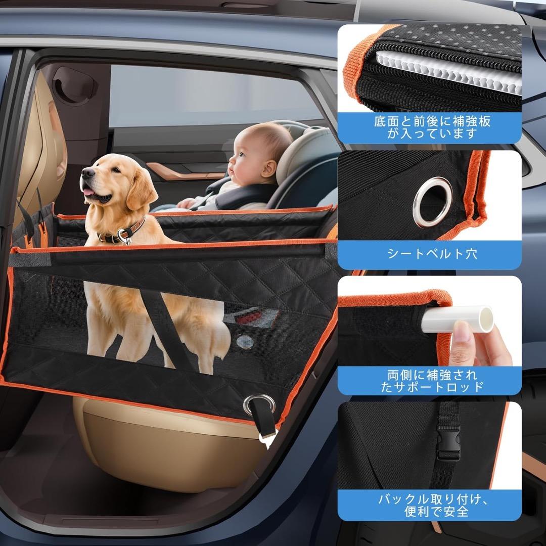 ✨大特価✨ペットドライブシート ペットドライブボックス 犬 ドライブボックス
