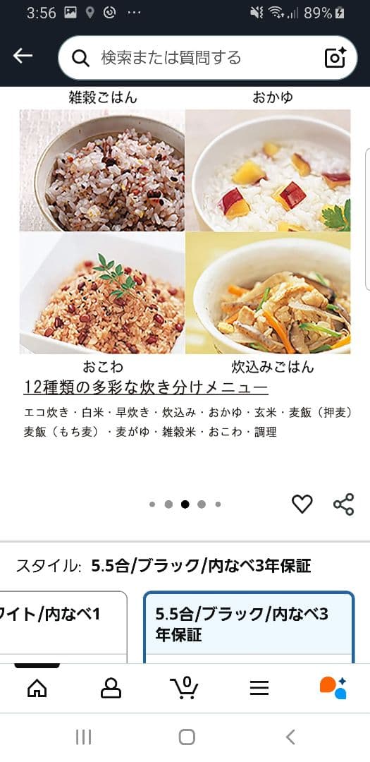 ☆2019年製☆土鍋ご泡火炊き☆タイガー圧力IH炊飯器 バックライト液晶画面搭載