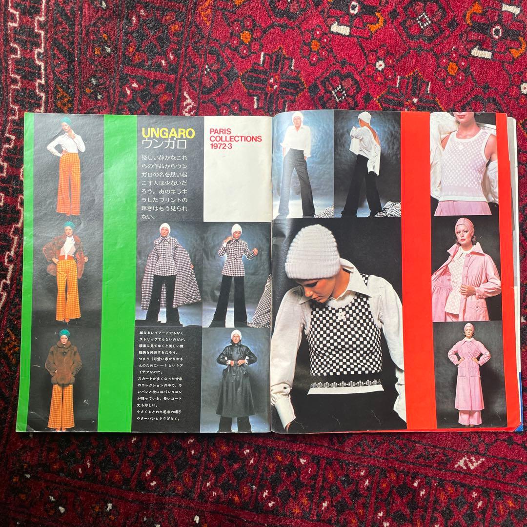 ビンテージ雑誌　an・an no.60