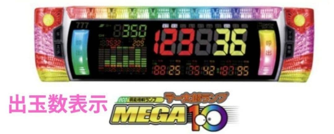 パチンコ実機 ブルーロック スマパチユニット専用