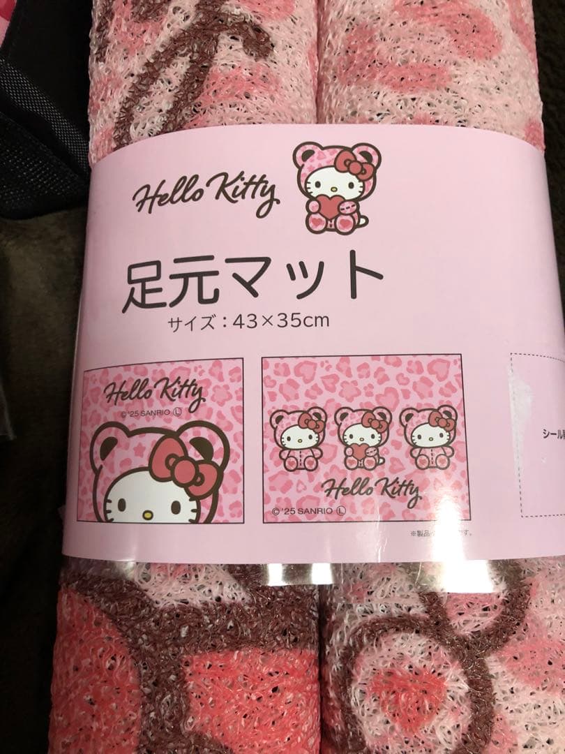 Hello Kitty ピンクヒョウ柄4点セット♡週末お値下げ♡