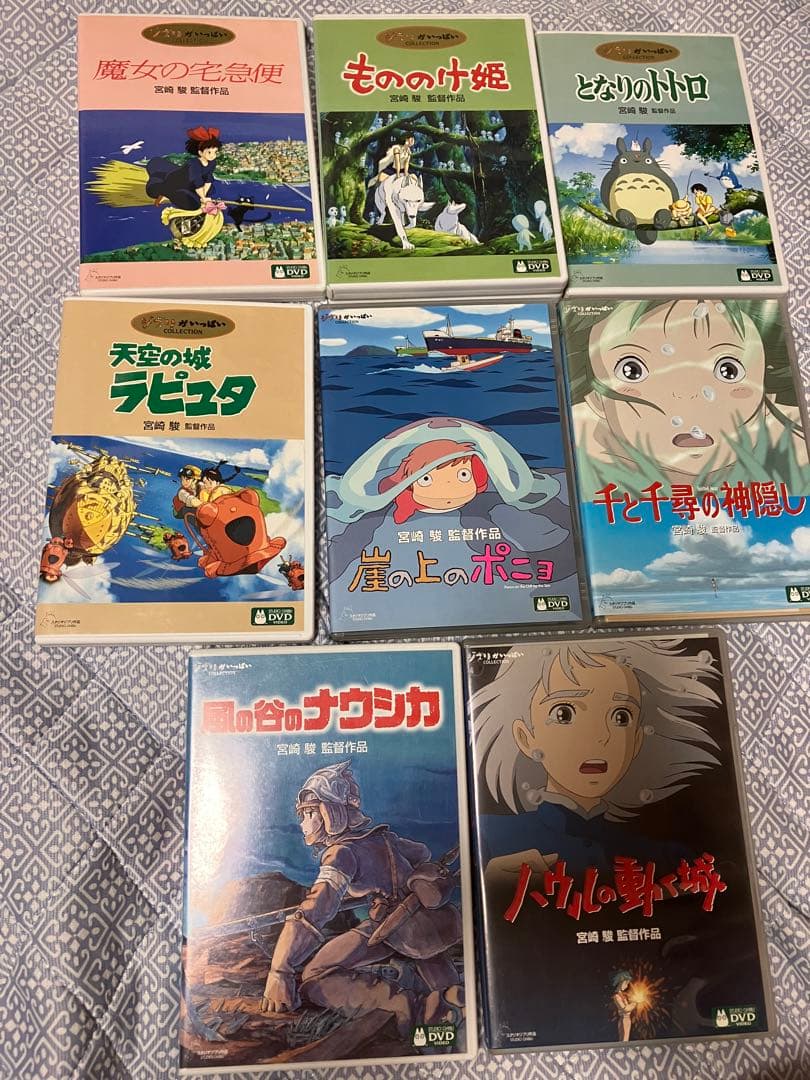 【美品】ジブリ　MovieNEX ８作品　特典DVD 純正ケース