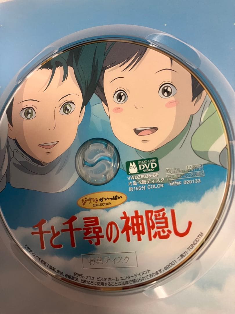 【美品】ジブリ　MovieNEX ８作品　特典DVD 純正ケース