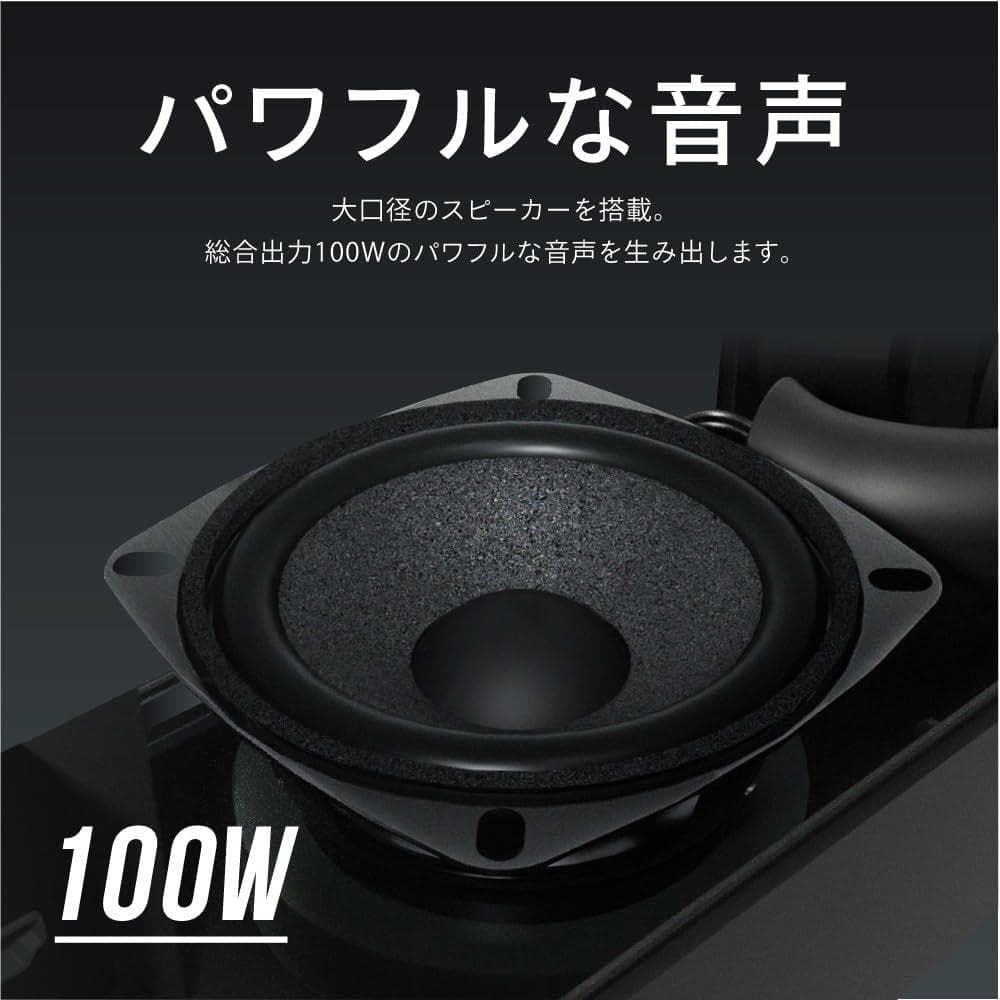 【開封・未使用】FUNLOGY サウンドバー スピーカー ブラック テレビ 音響