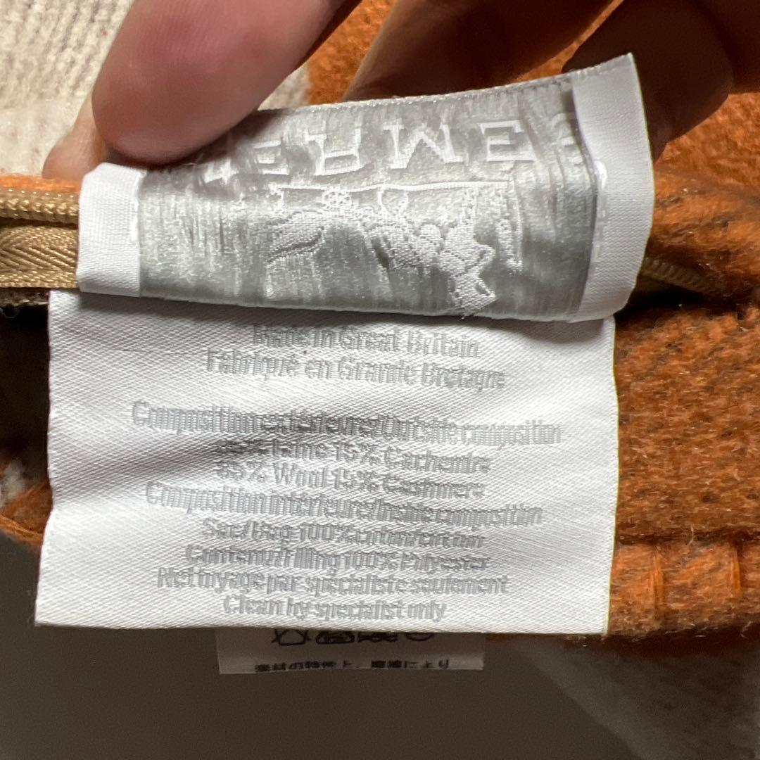 HERMES エルメス　アヴァロン　PM クッション　カシミヤ混　②