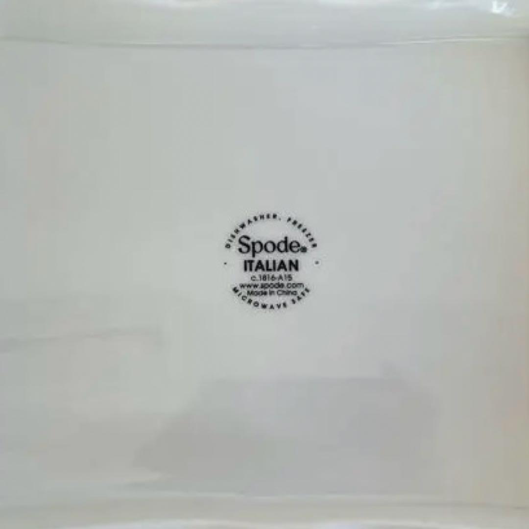 【美品】spode ブルーイタリアン　カバードベジタブルディッシュ