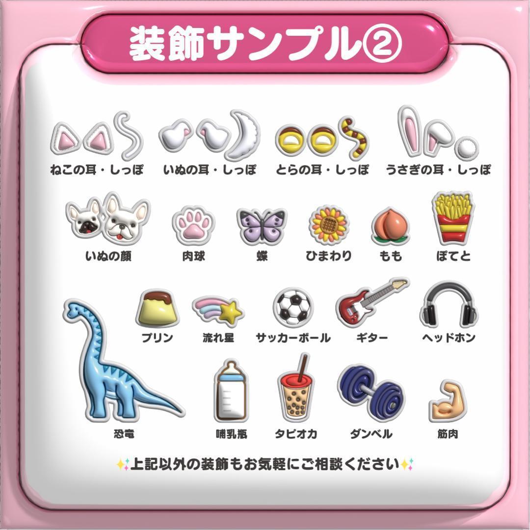 1月30日までリピ【yako94】さま専用ページ ネームボード オーダー