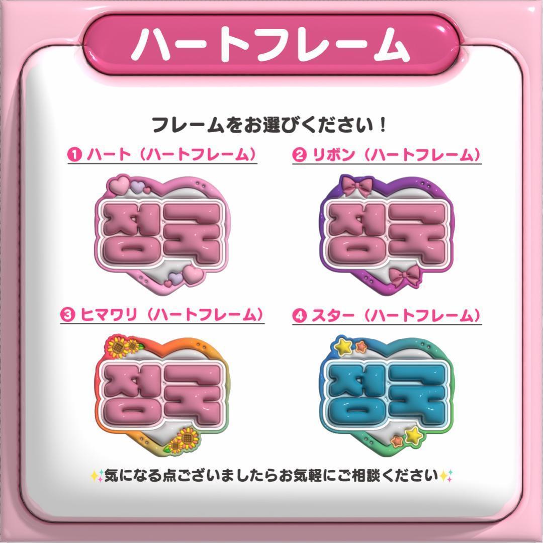 1月30日までリピ【yako94】さま専用ページ ネームボード オーダー