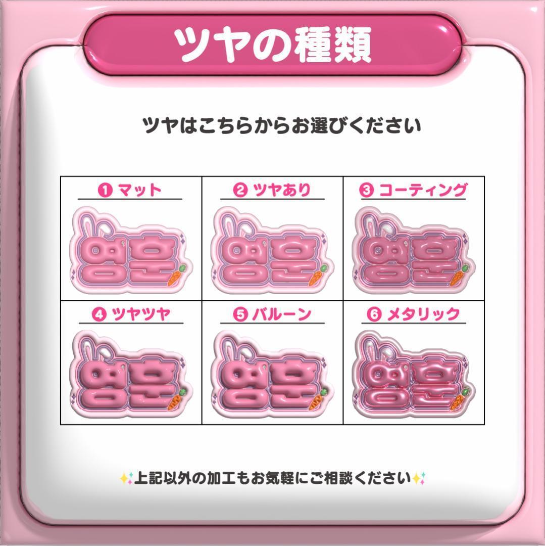 1月30日までリピ【yako94】さま専用ページ ネームボード オーダー