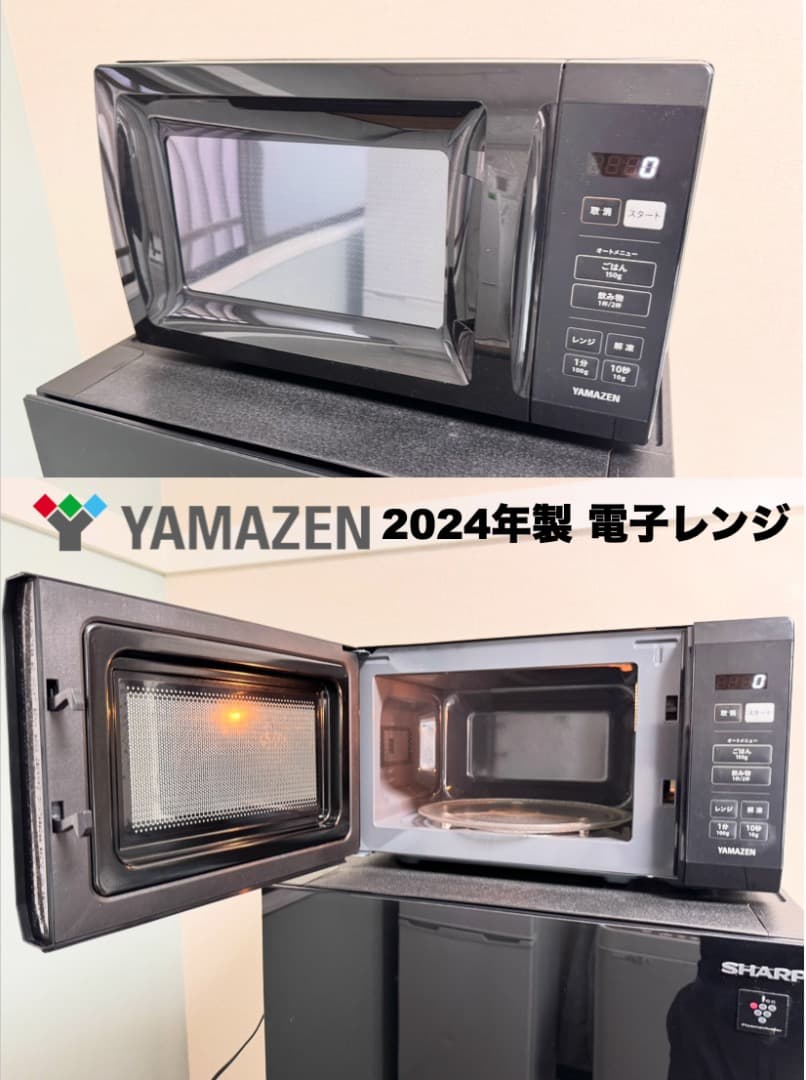 超美品24/25年製SHARP冷蔵庫 家電セット/配送設置30日保証/首都圏限定