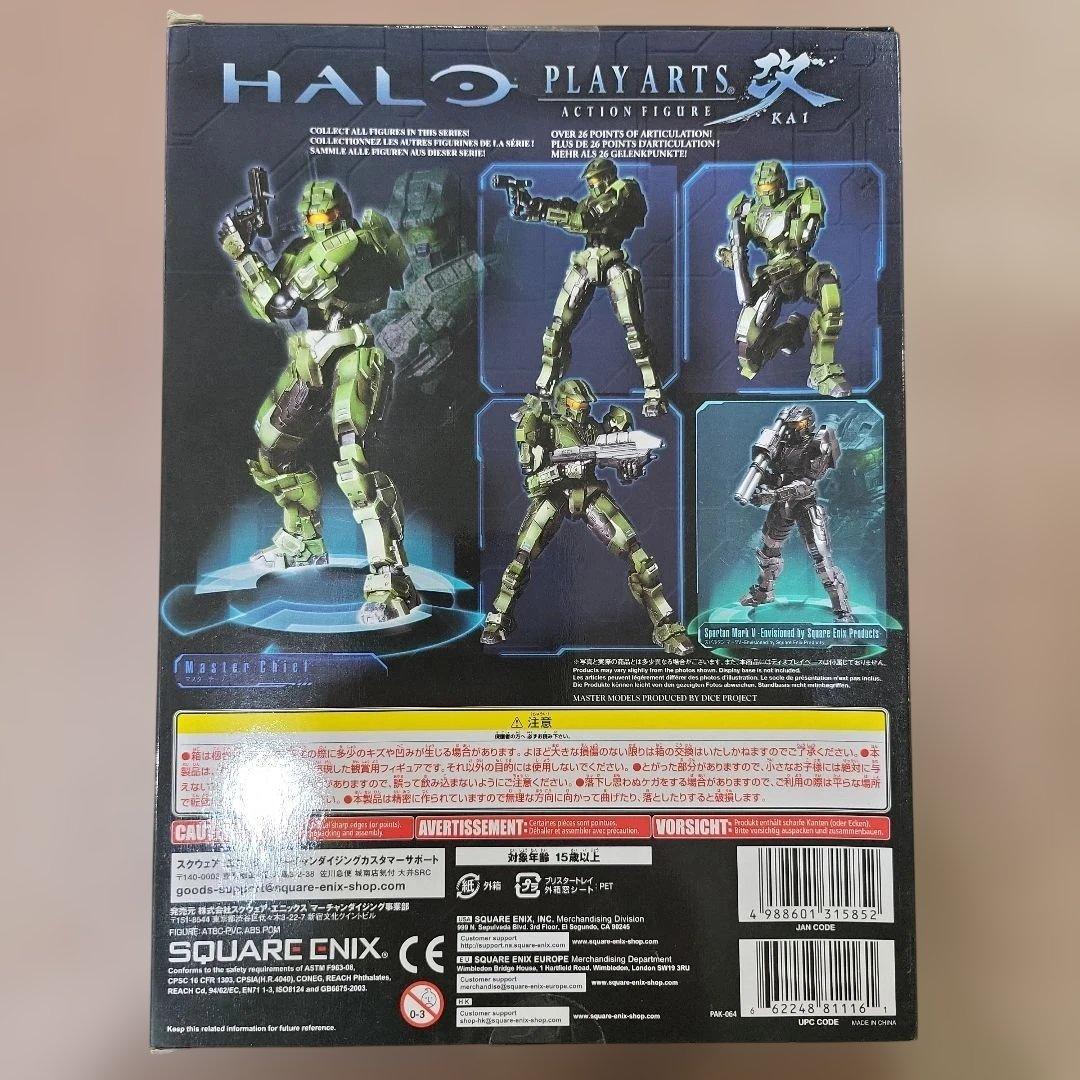PLAY ARTS改 マスターチーフ 新品未開封 Halo