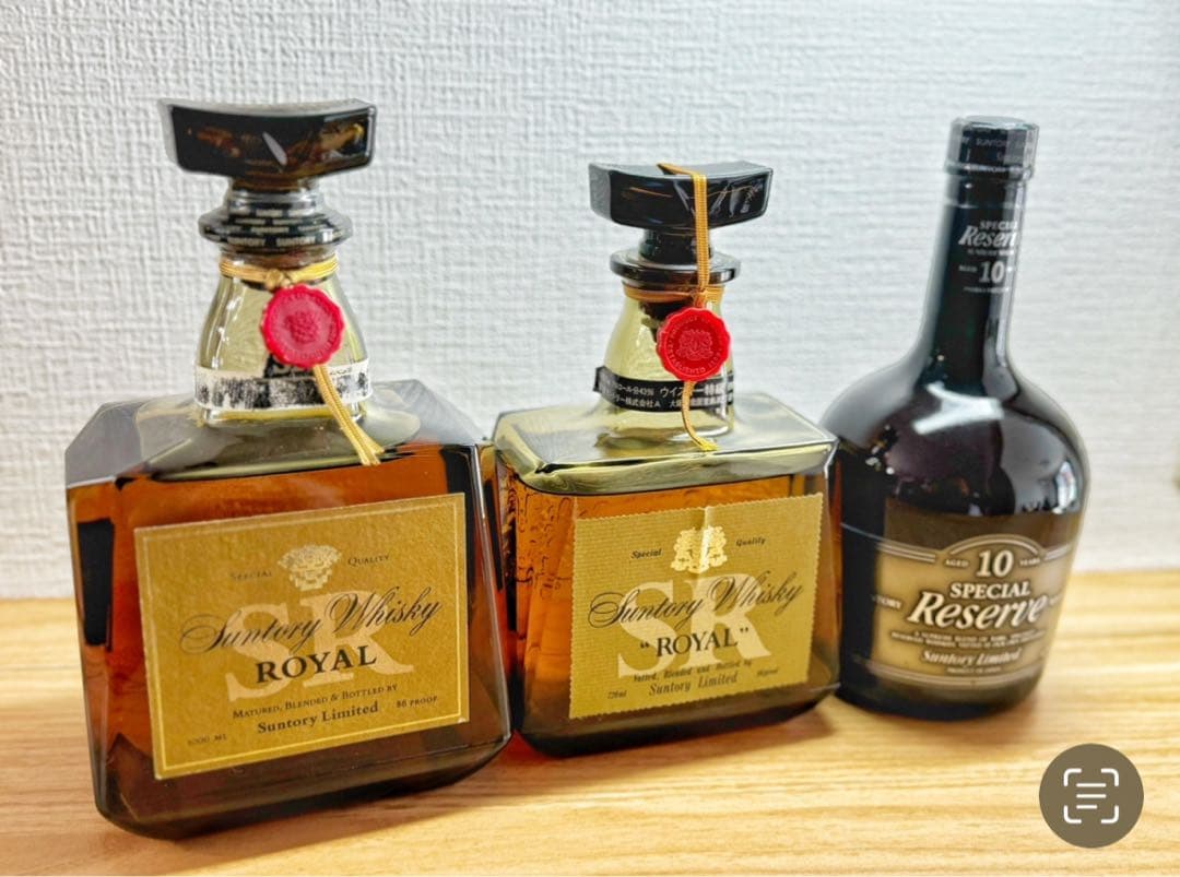 サントリーローヤルSR サントリーリザーブ