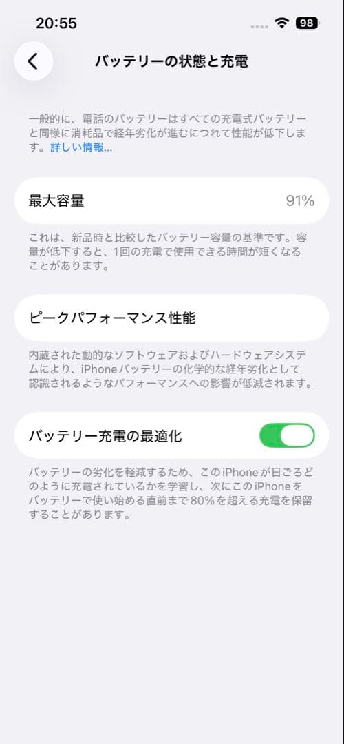 ③Apple iPhone 13 ホワイト 本体