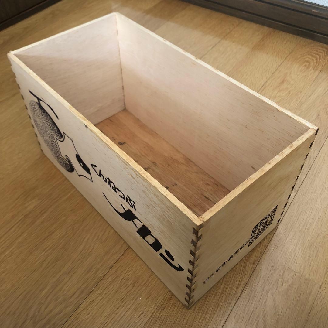 木製 メロンデザイン 収納ボックス4個セット