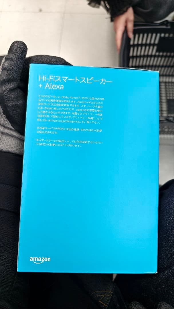 アマゾン エコースタジオ Alexa対応 スマートスピーカー