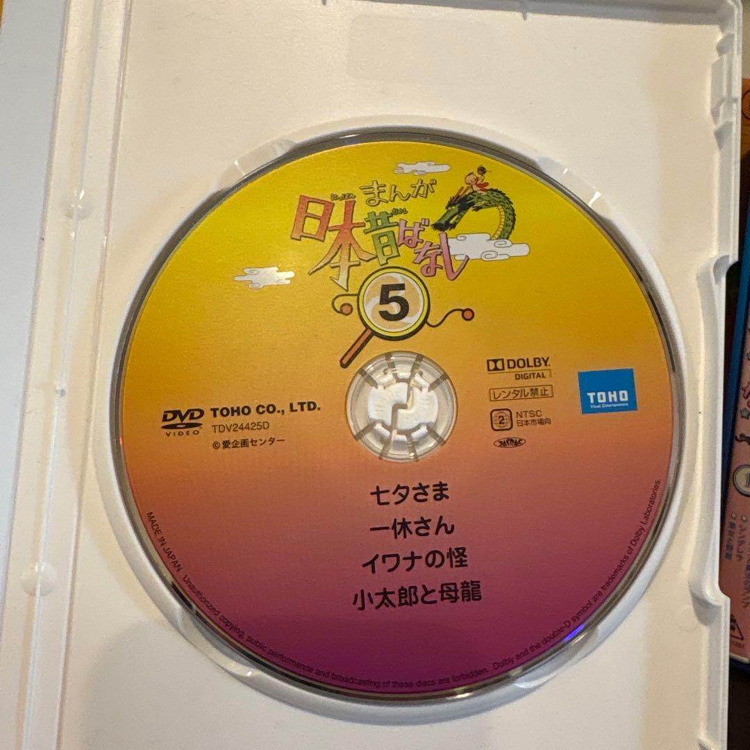 日本昔ばなし10巻と世界名作昔ばなし8巻　DVD